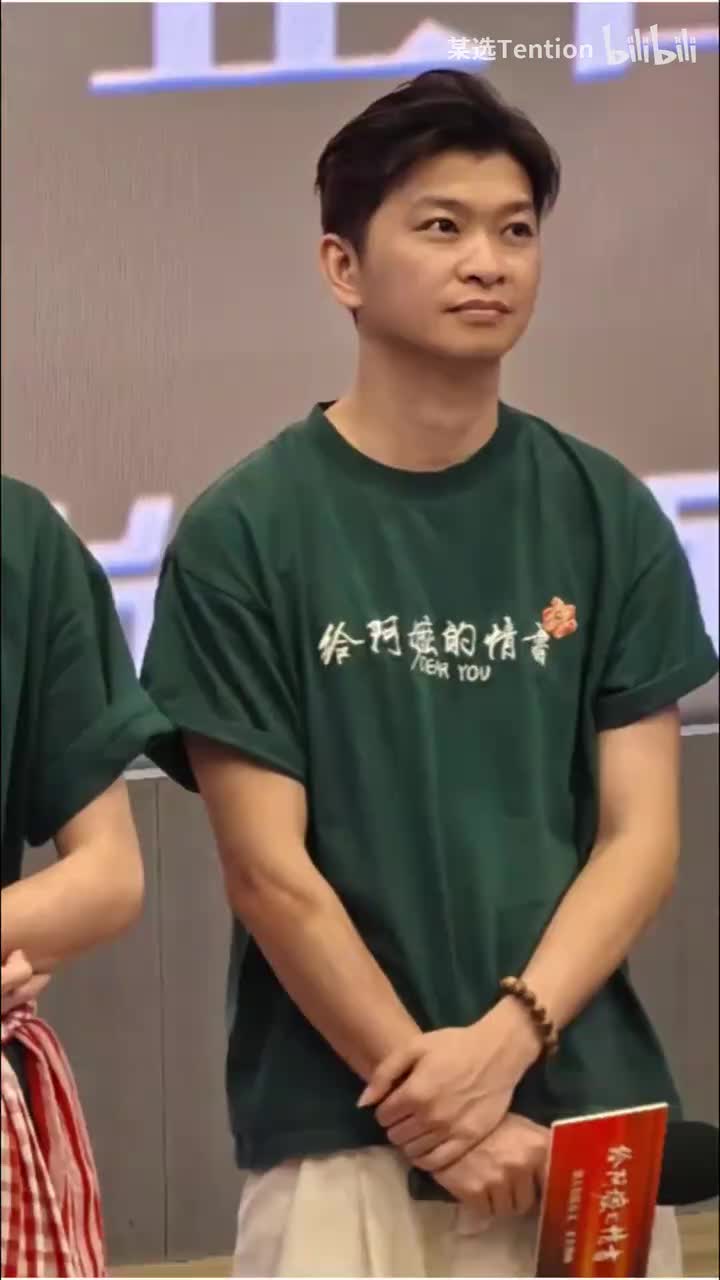 郑润奇 片尾晓伟还钱删减彩蛋