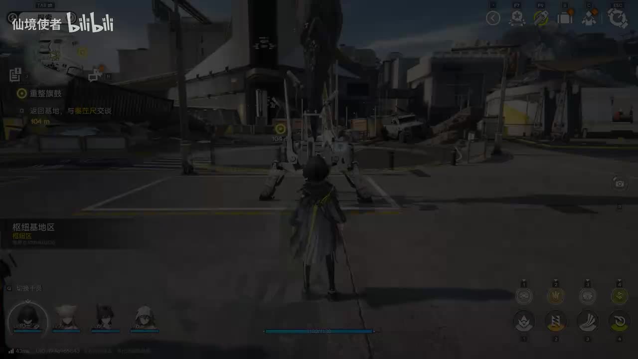 第一章 破碎的大地②