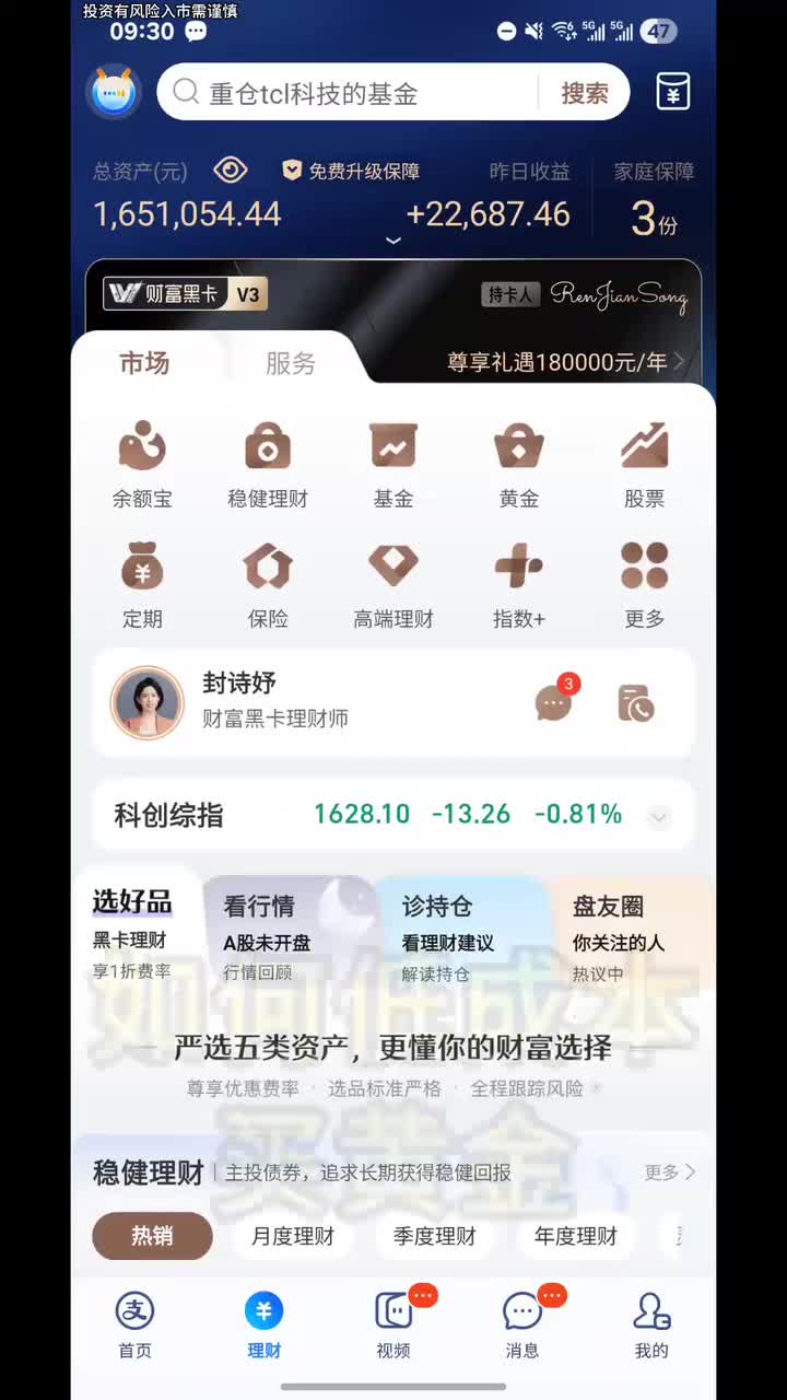 10.实操–买黄金的五种方式