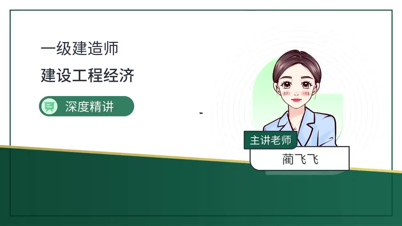 17-第5章-价值工程（二）