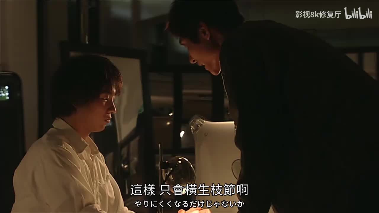 38 被攻击的优衣 下