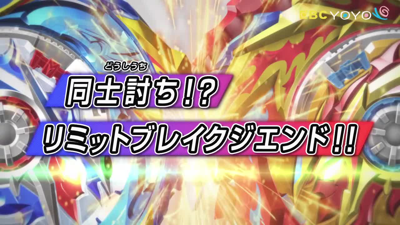 【戰鬥陀螺爆裂世代 超王】 第43集│中文版卡通│繁中字幕│台灣配音完整版HD(1080P_HD)