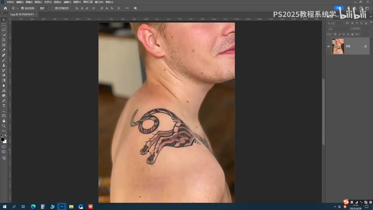 【练习】高低频祛纹身