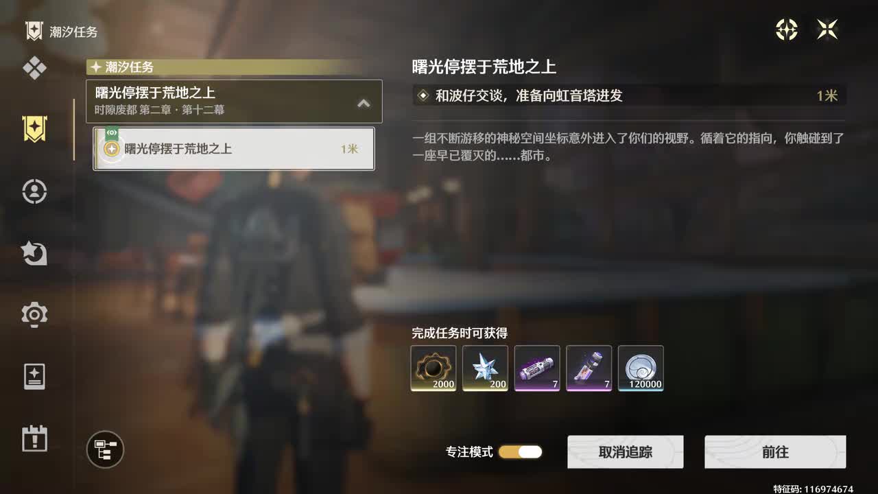 【4】夏日，灯火，归家之路