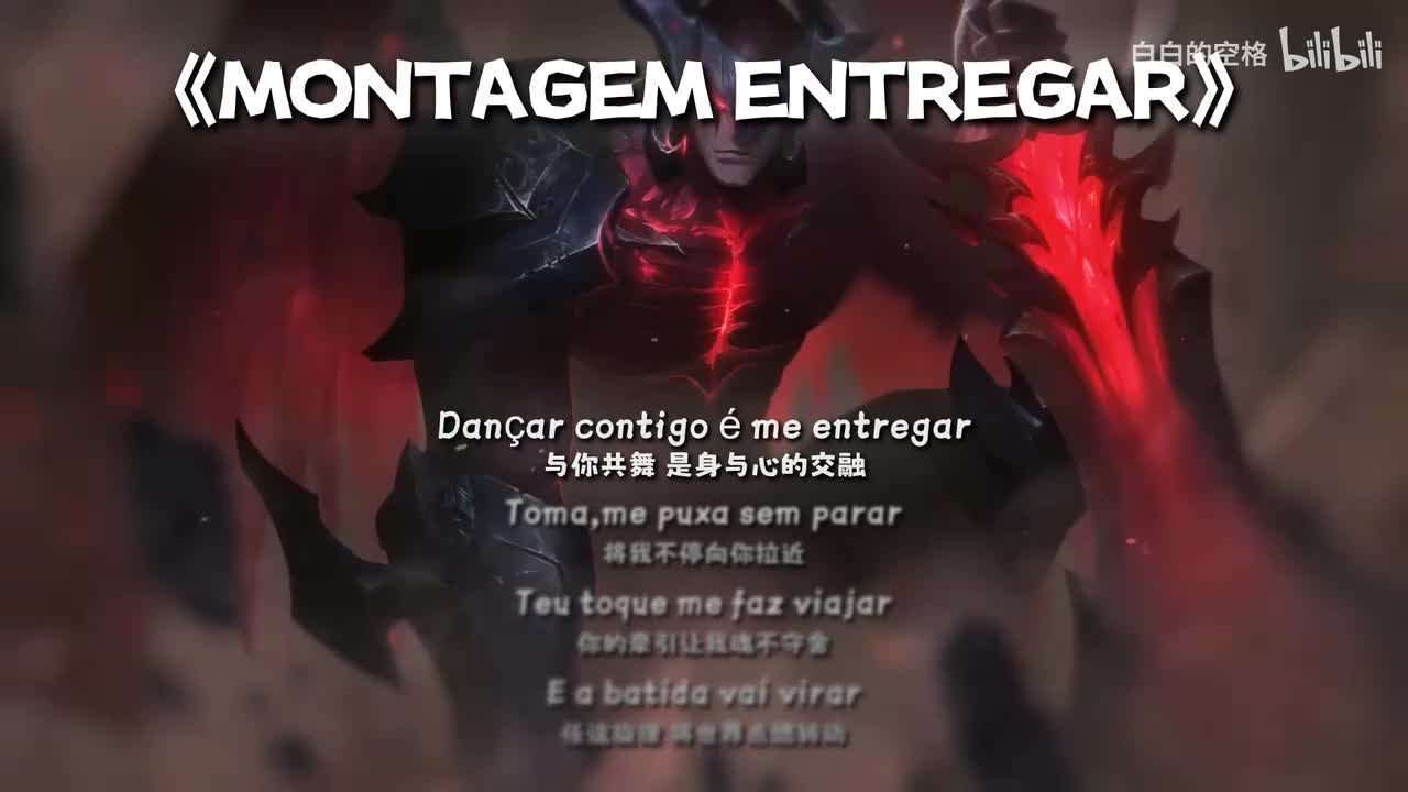 67.MONTAGEM ENTREGAR