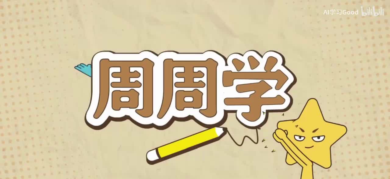 5.郑振铎作品选读赏析