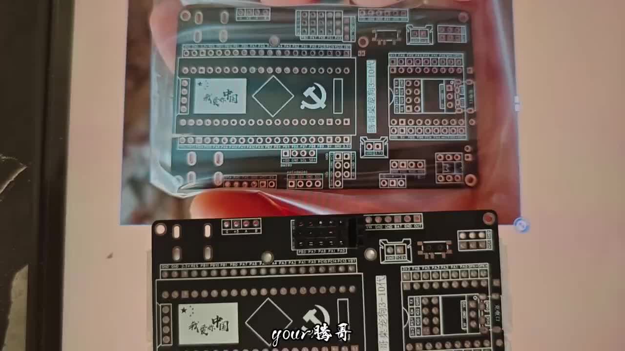 1.4.5.1 PCB板舵机连接电路部分焊接