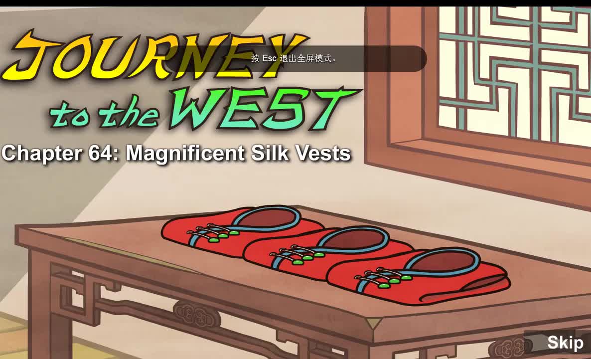 064 【华丽的背心】 Magnificent Silk Vests