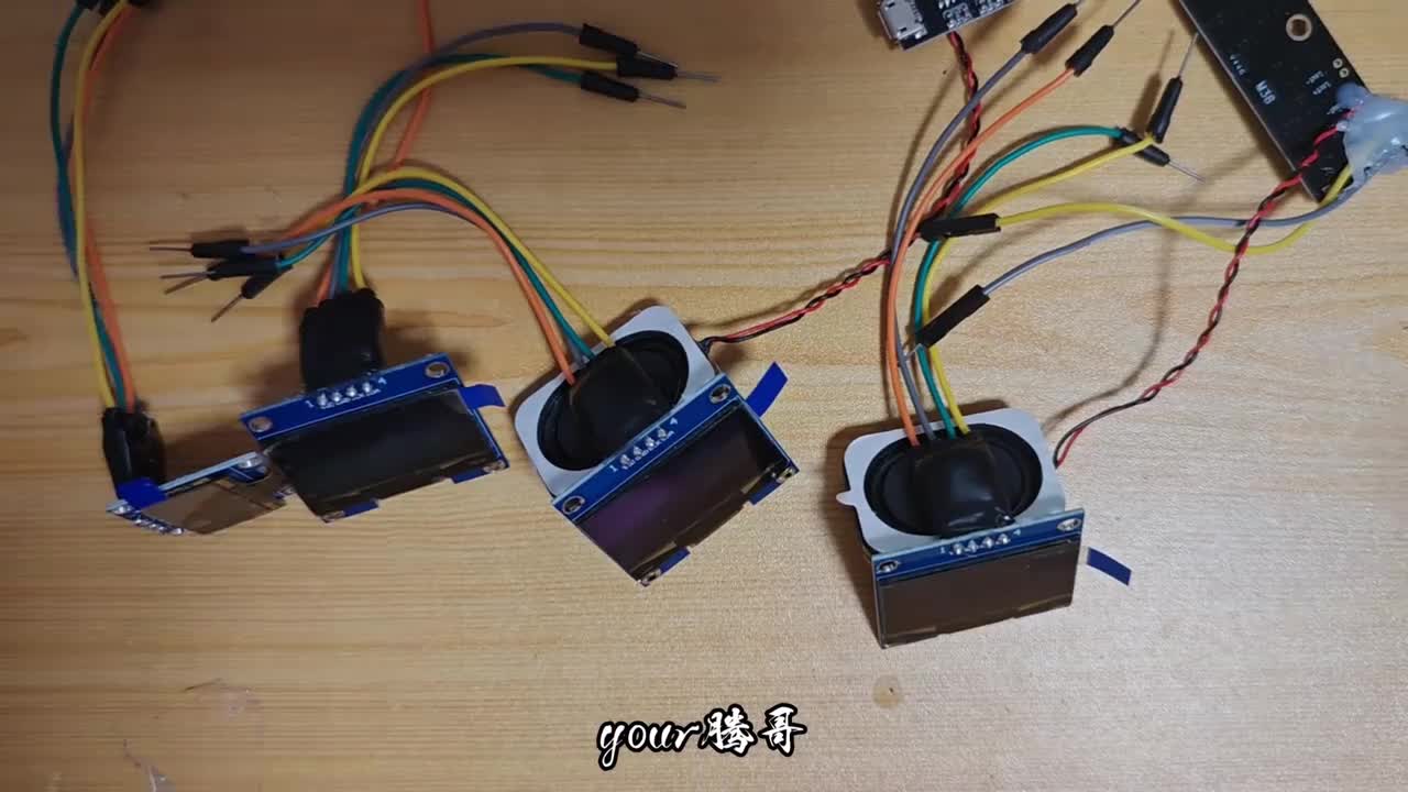 2.9.1 四种不同发货版本屏幕的介绍