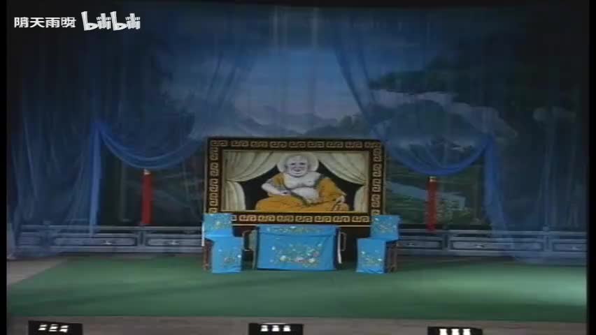 豫剧《海瑞下四川》02 洪先礼 李英 杜宏伟 孟娇