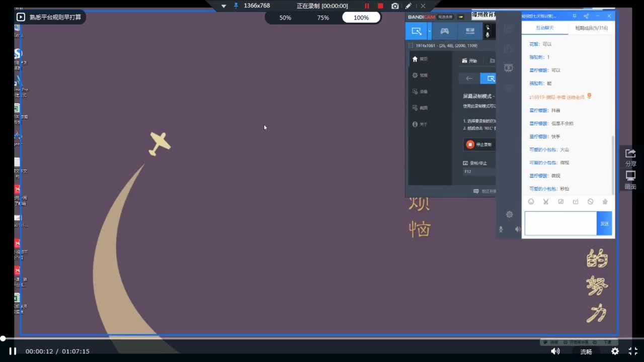 05 【7天训练营】熟悉平台规则早打算