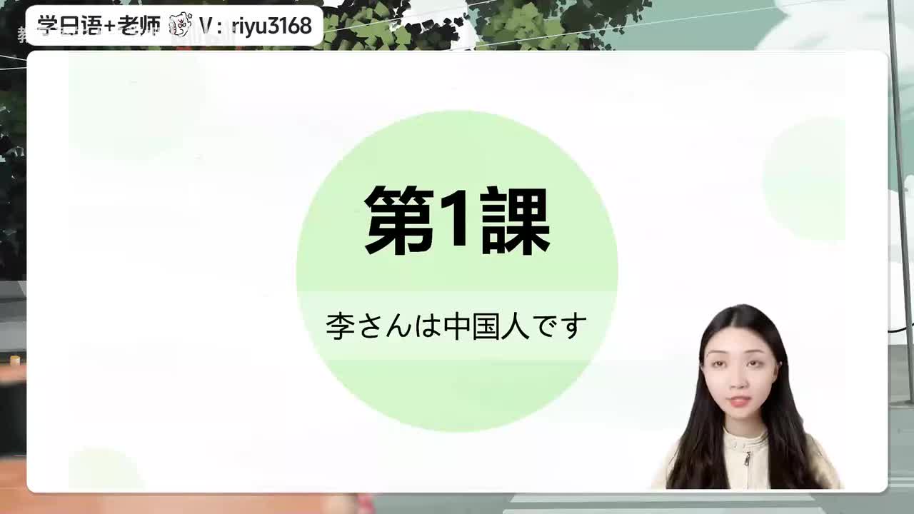 第1课【单词1】
