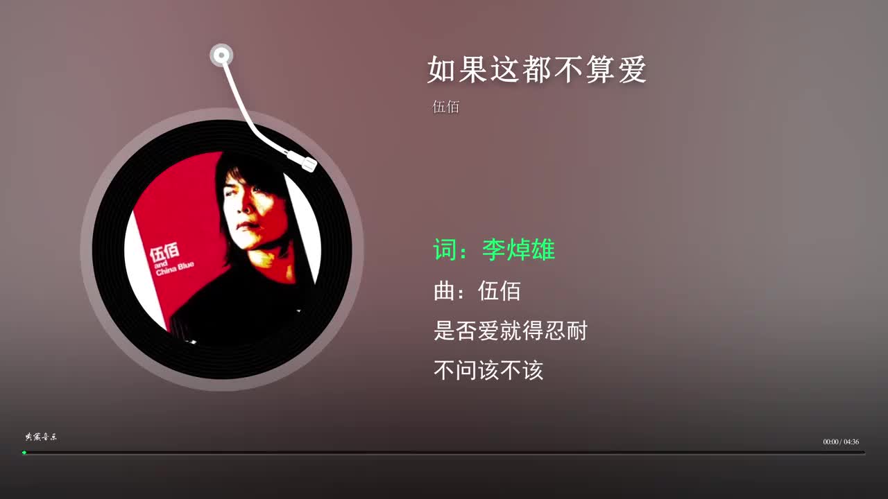 如果这都不算爱