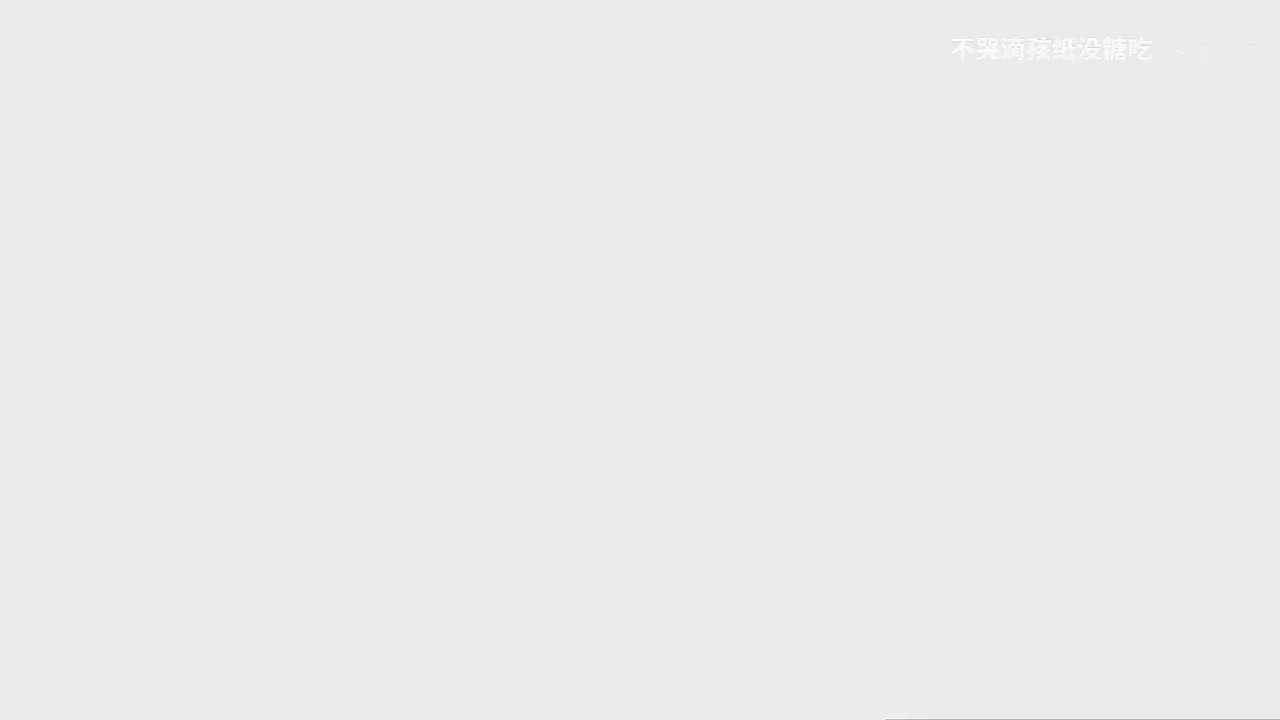 门德尔松：《赫布里底群岛序曲》(Overture Hebrides)