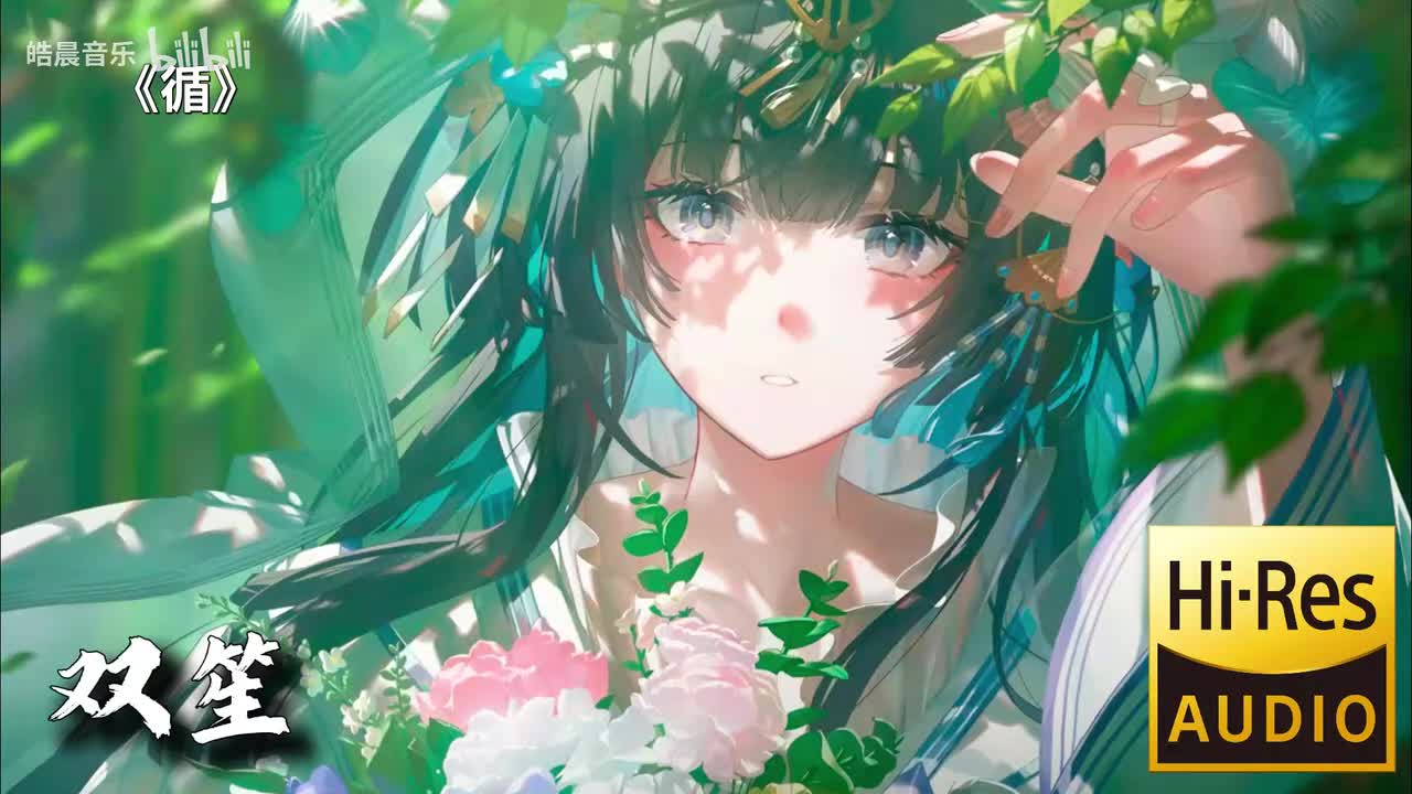 循