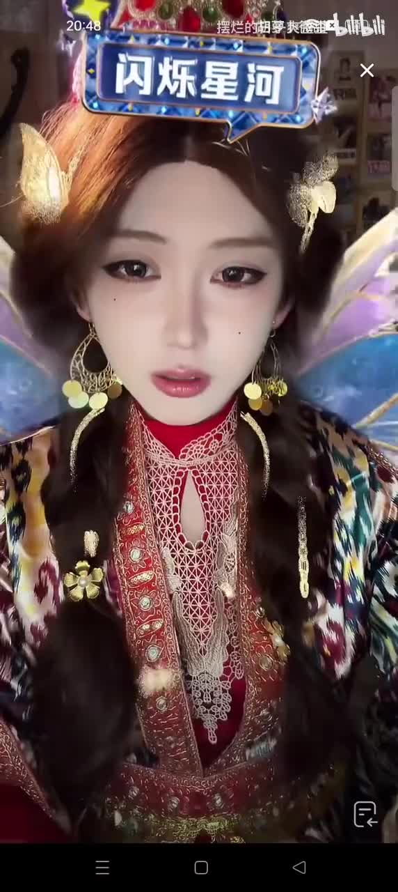 9月25日维族 开心元元 清屏版 p2