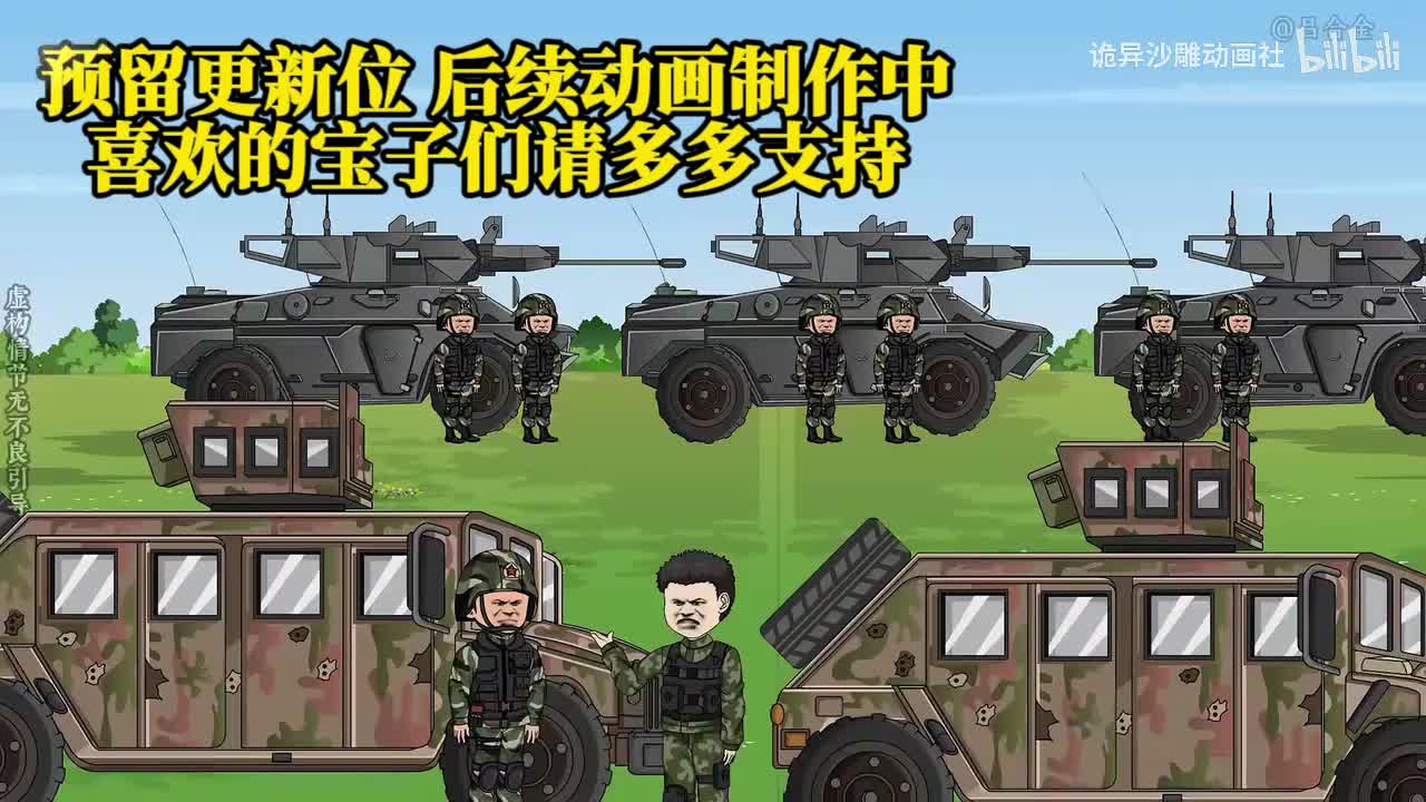 【完结】怪谈动画2