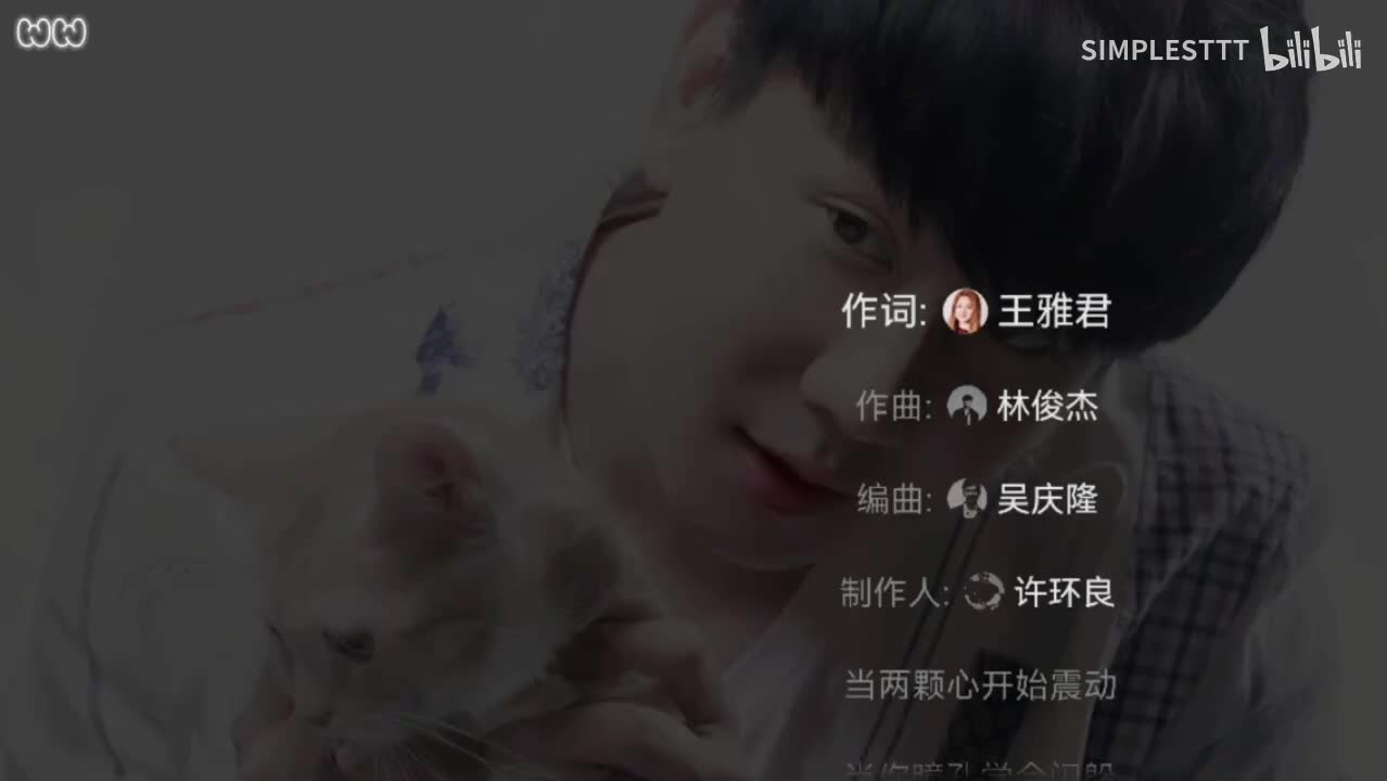 99.《那些你很冒险的梦》林俊杰