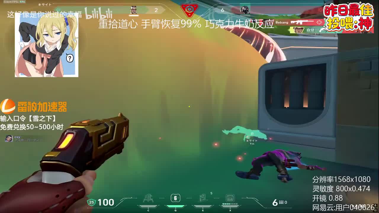 XuEz1x_20260524_part2