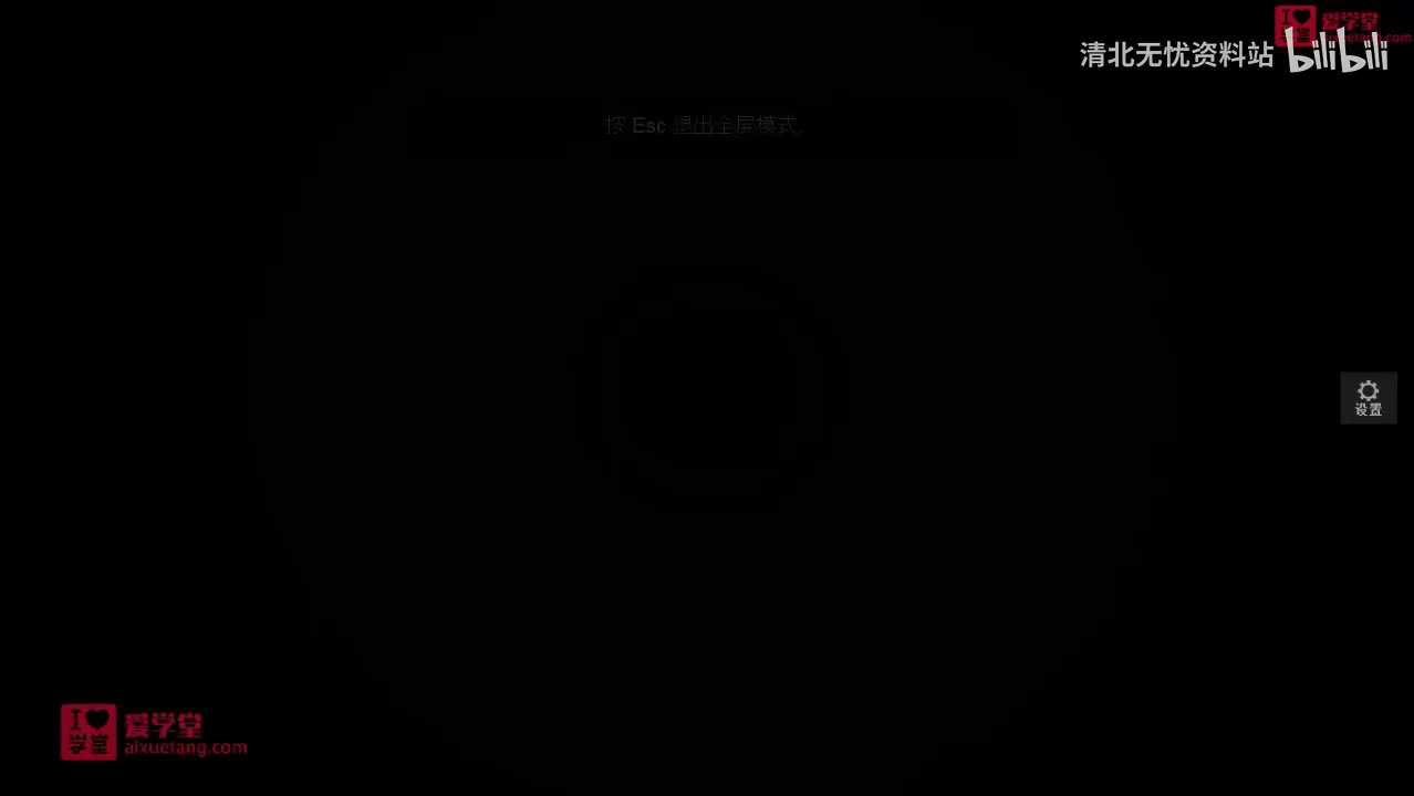 62.3原子结构