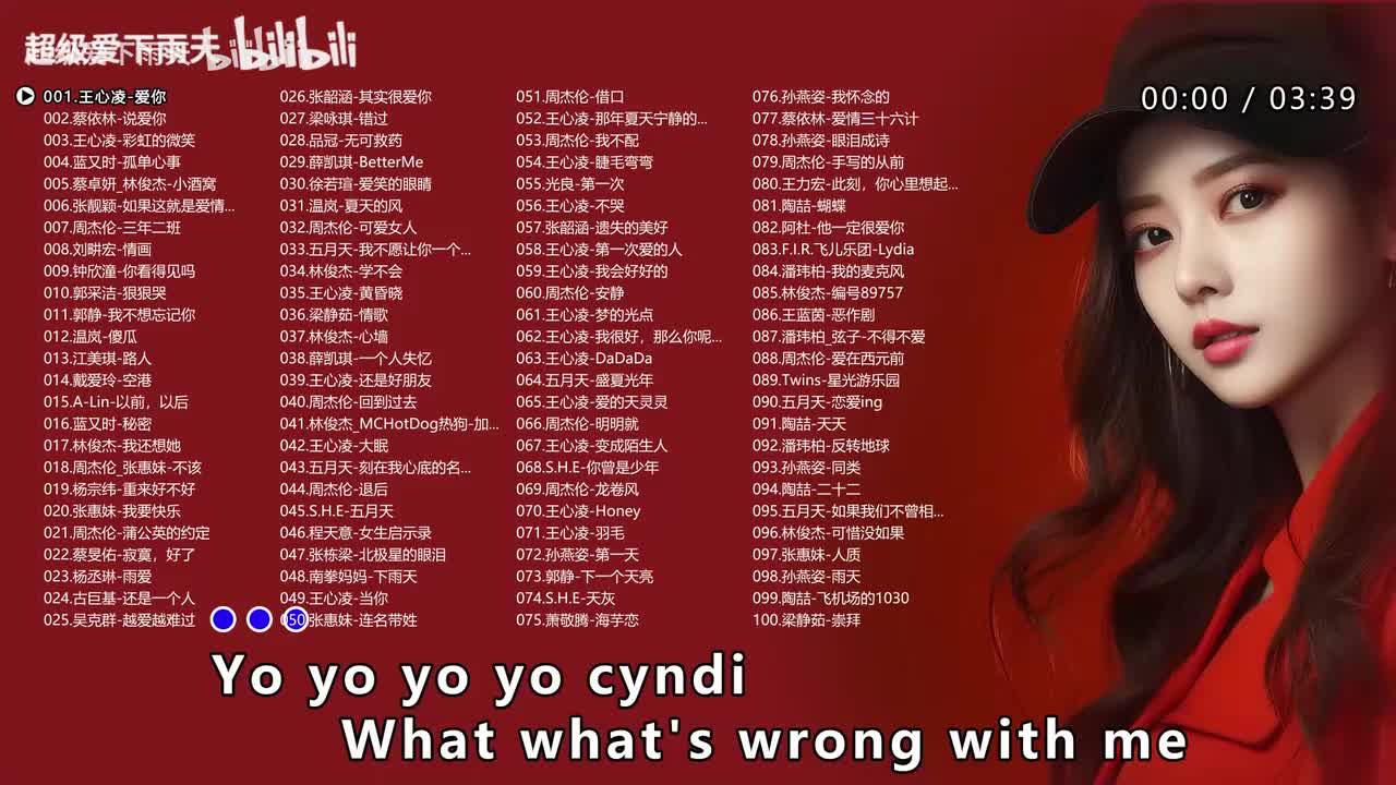 90后神仙打架年代
