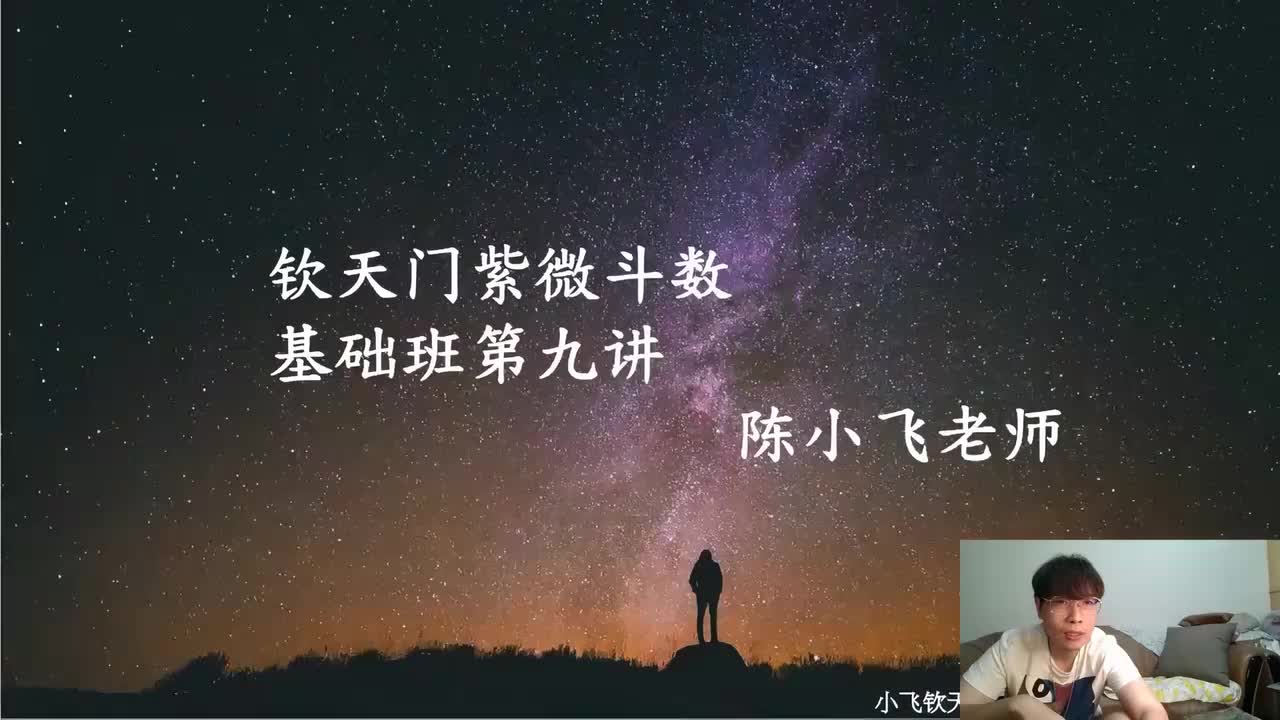 12、第十课 情感快译通 -生年科_rhea1