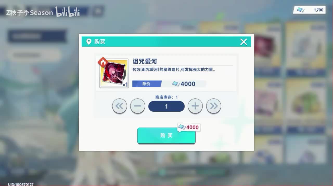 67诅咒爱河：BGM