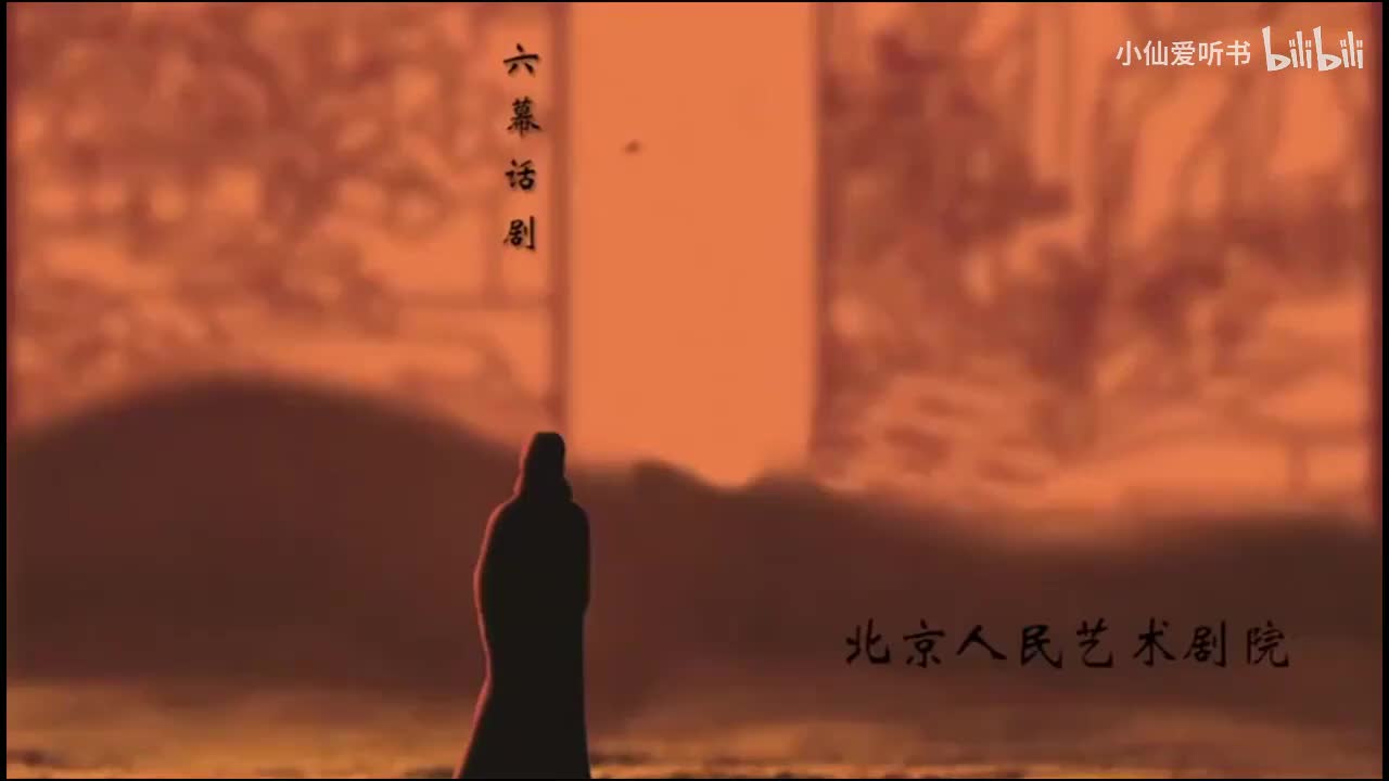 129.北京人民艺术剧院《杜甫》（2019）郭启宏_冯远征_杨明鑫_于震_孙(69)