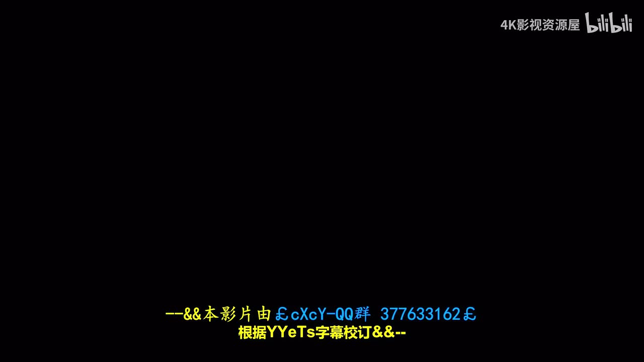 纸牌屋第一季1-4改1