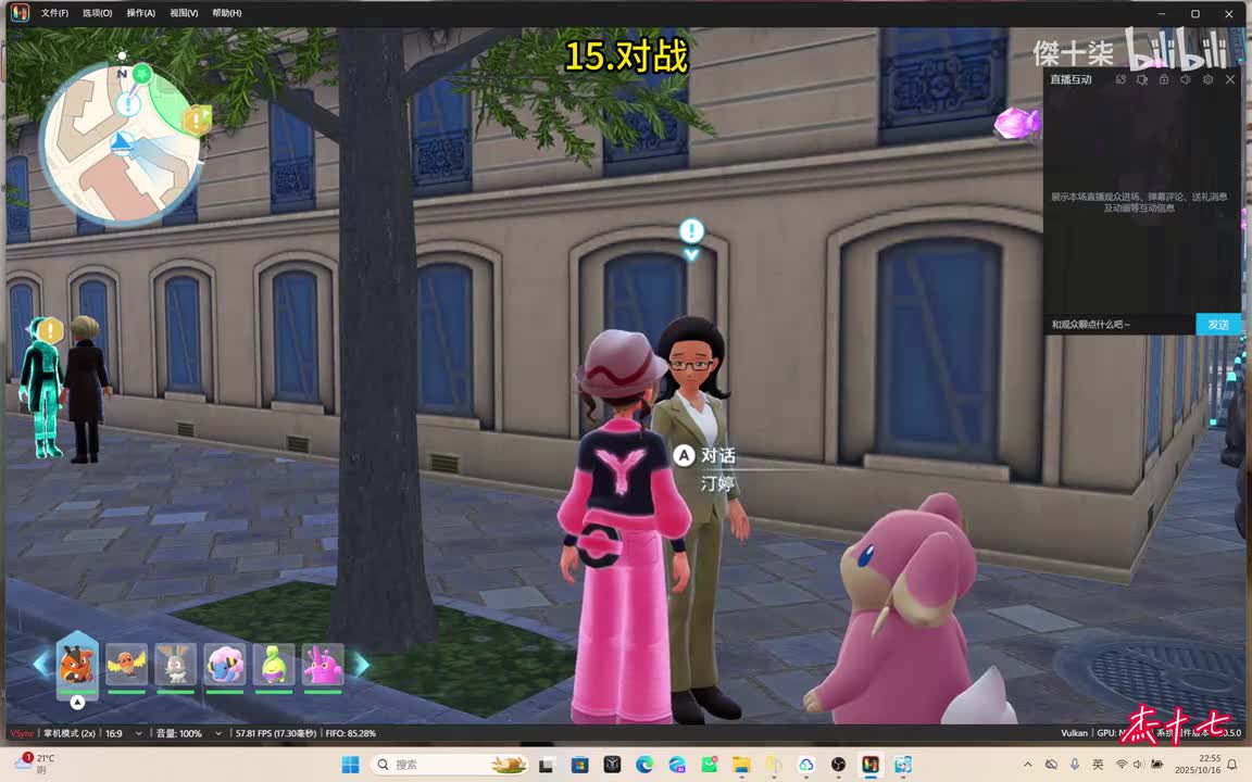 15.差不多娃娃的心情