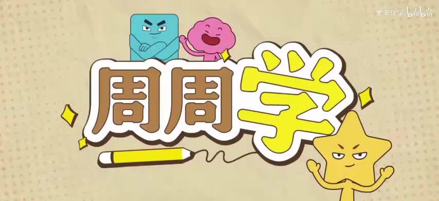 29.咏物美文欣赏