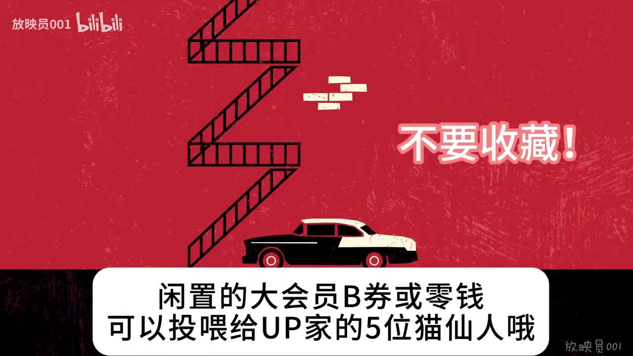 黑镜 第七季 第3集