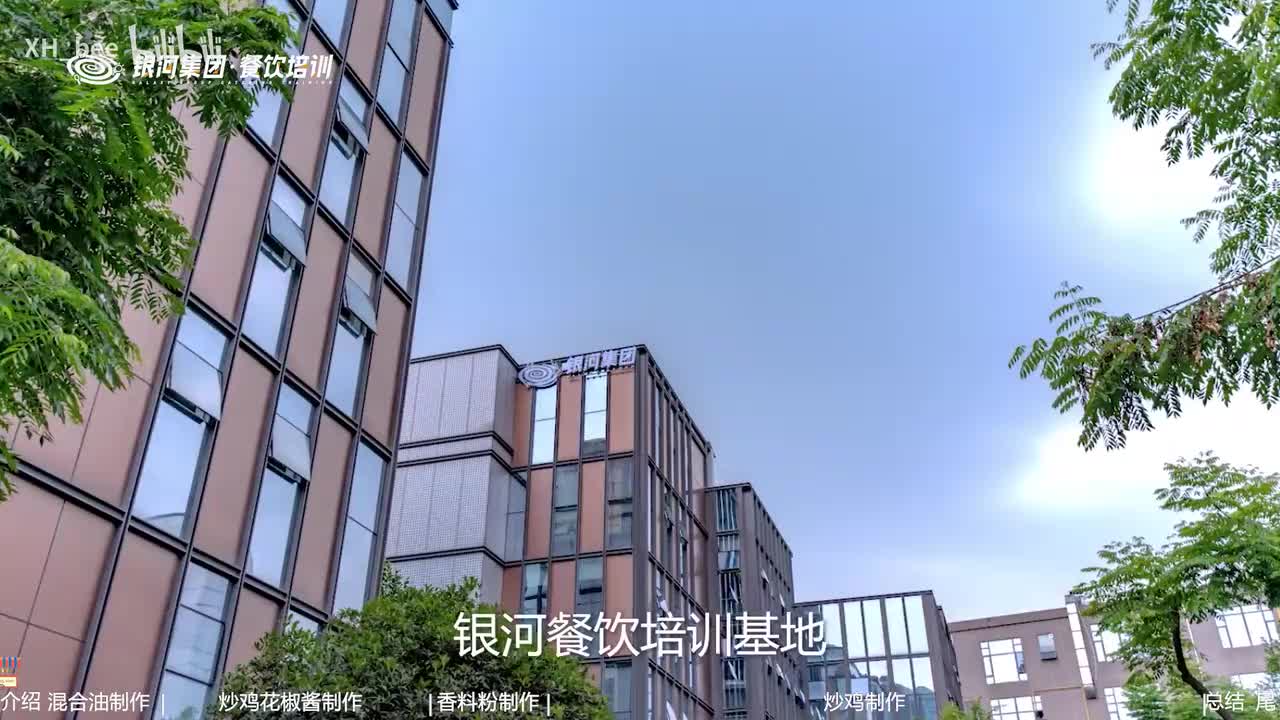 临沂炒鸡