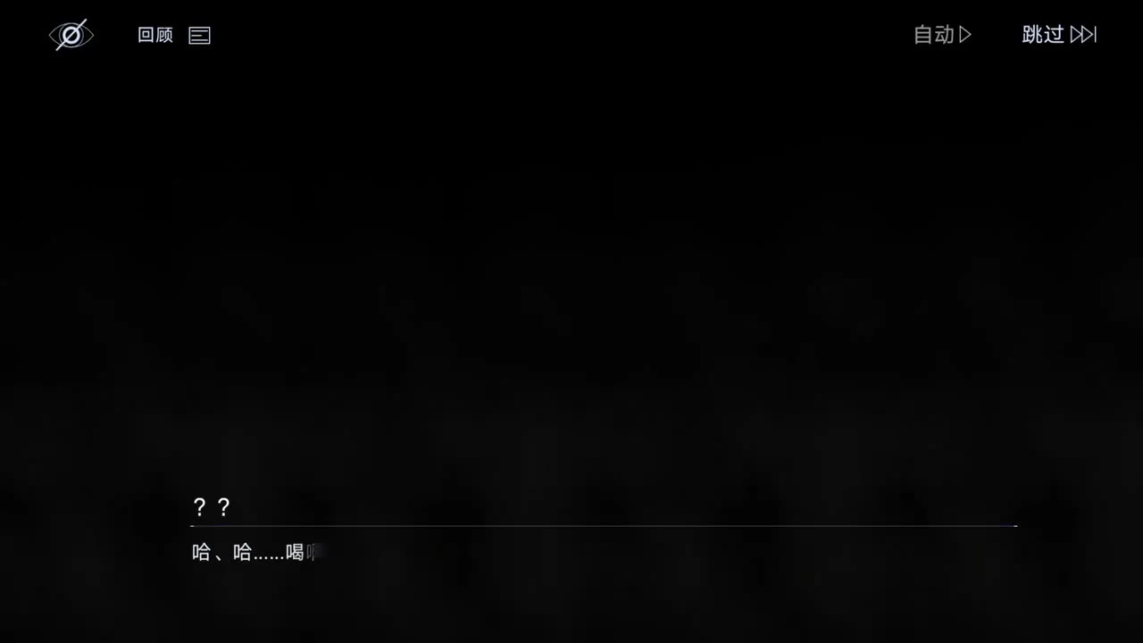 奇兰广场A 5-5 污染爆发