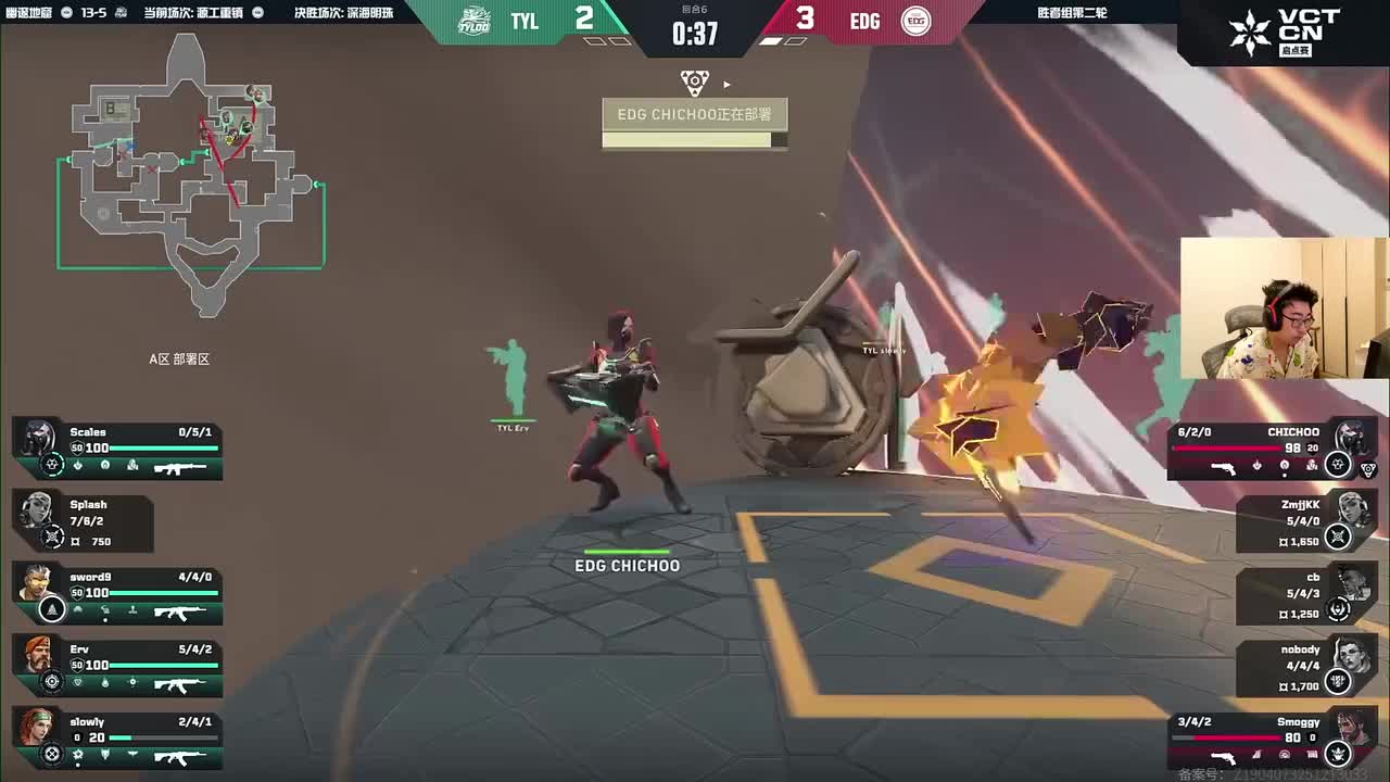 3-【KMD】EDG VS TYLOO