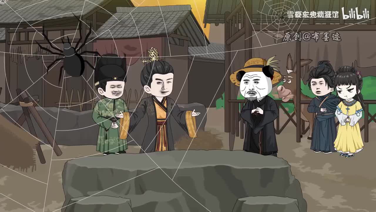 【P8】《大梦千年》成化篇