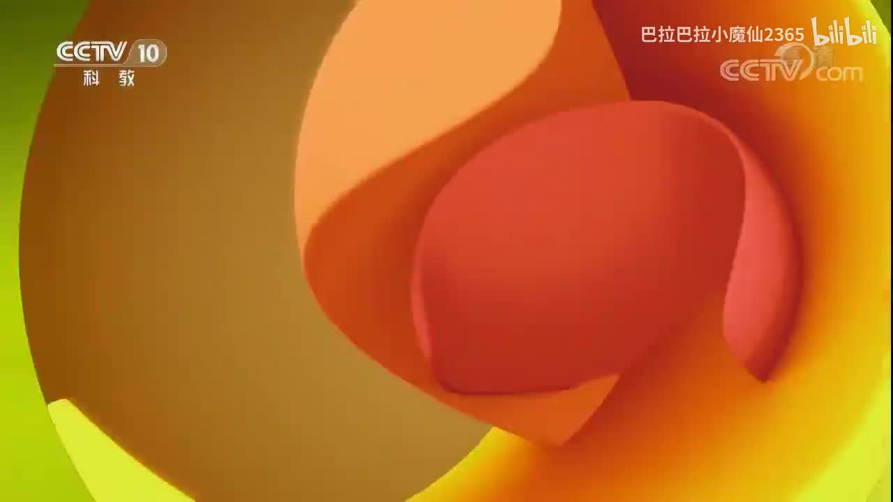 《百家讲坛》 20171024 《党史故事100讲》 中共六大 低潮奋起