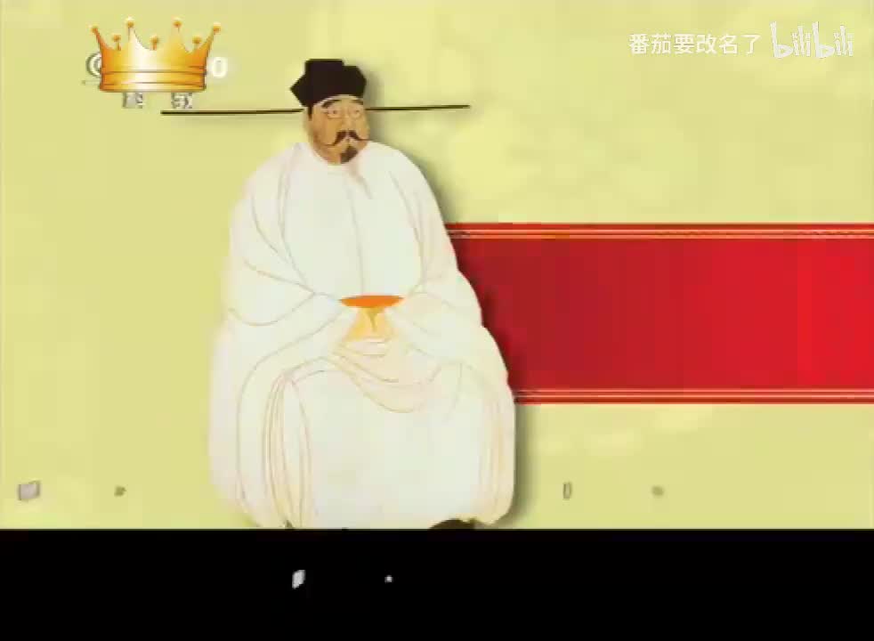宋太祖31-35