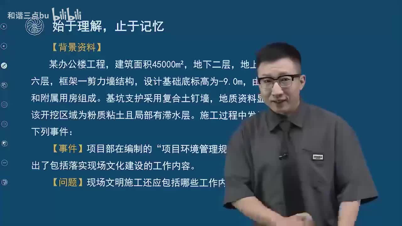 03讲义+全套薇❤️【wuy7989】备考指导（三）