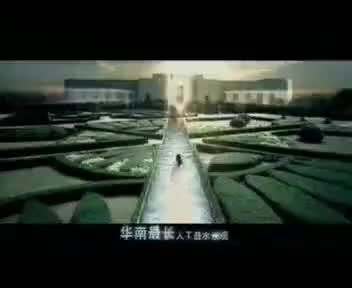 tvcimage.meihua.infompeg20100224112735_7566.mp4