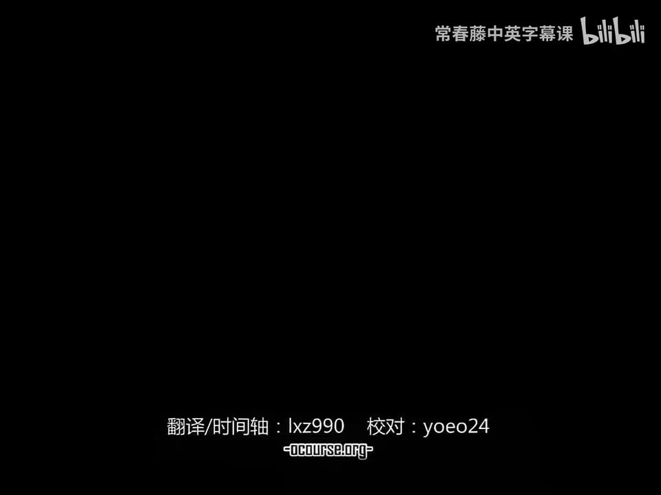 第9集 电流，电阻率和欧姆定律