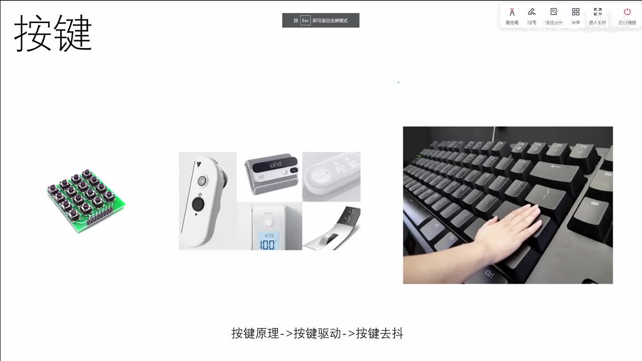 [51单片机]-触摸按键的驱动