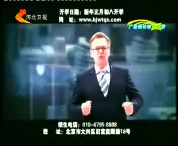 tvcimage.meihua.infompeg20100228113081_668C.mp4