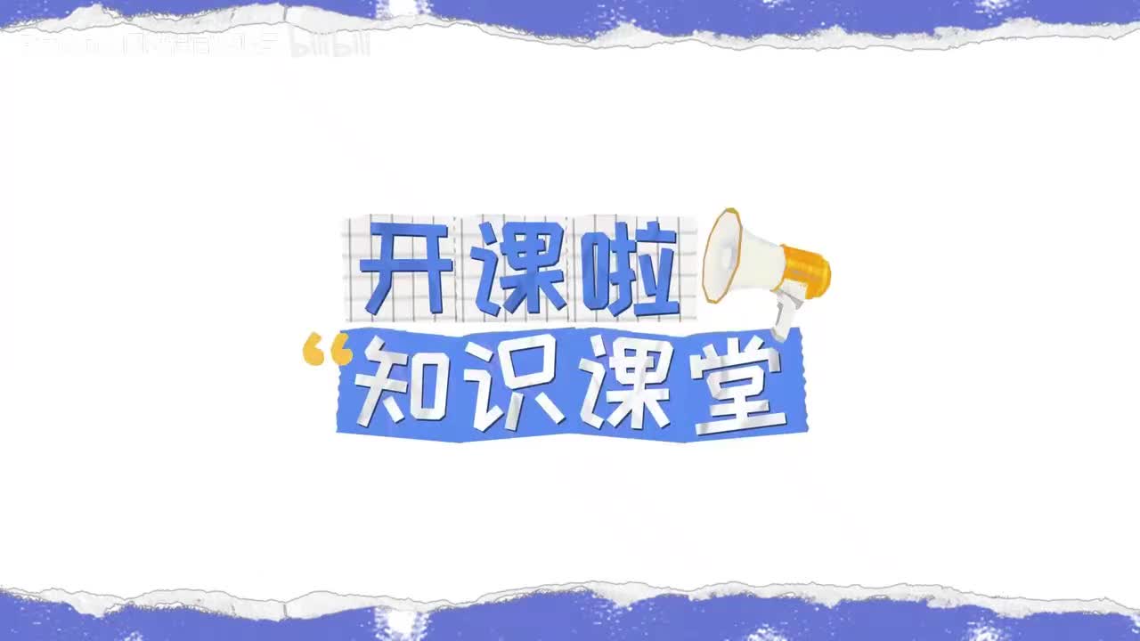 【入门篇】Python注释
