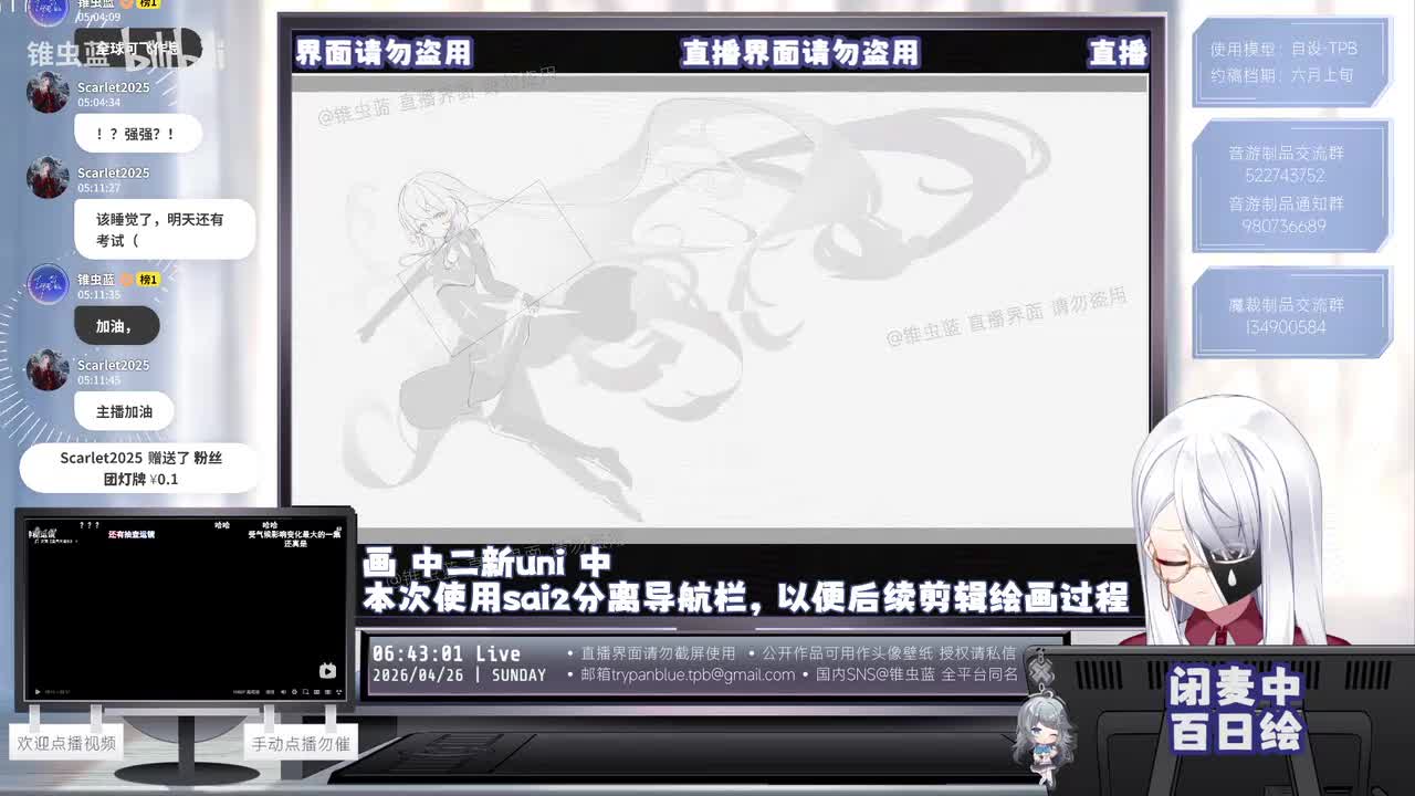2-百日绘吧可能是，