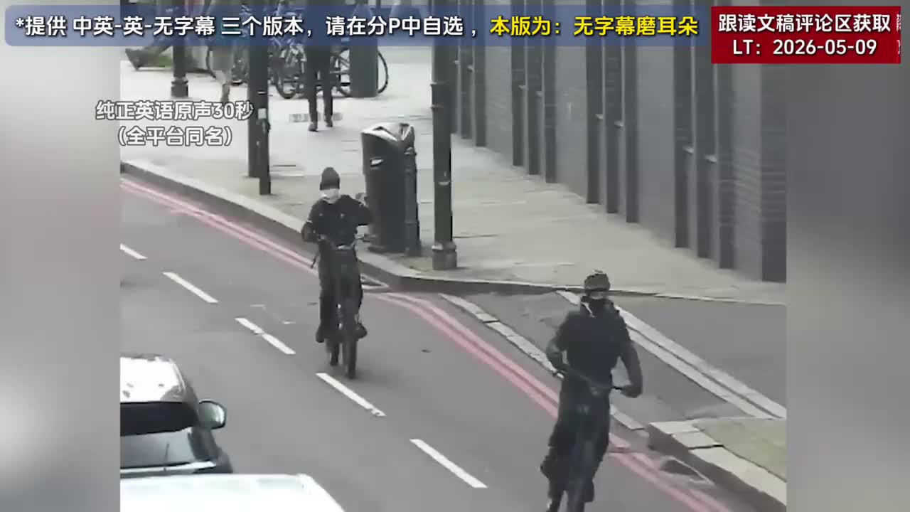 无字幕磨耳朵