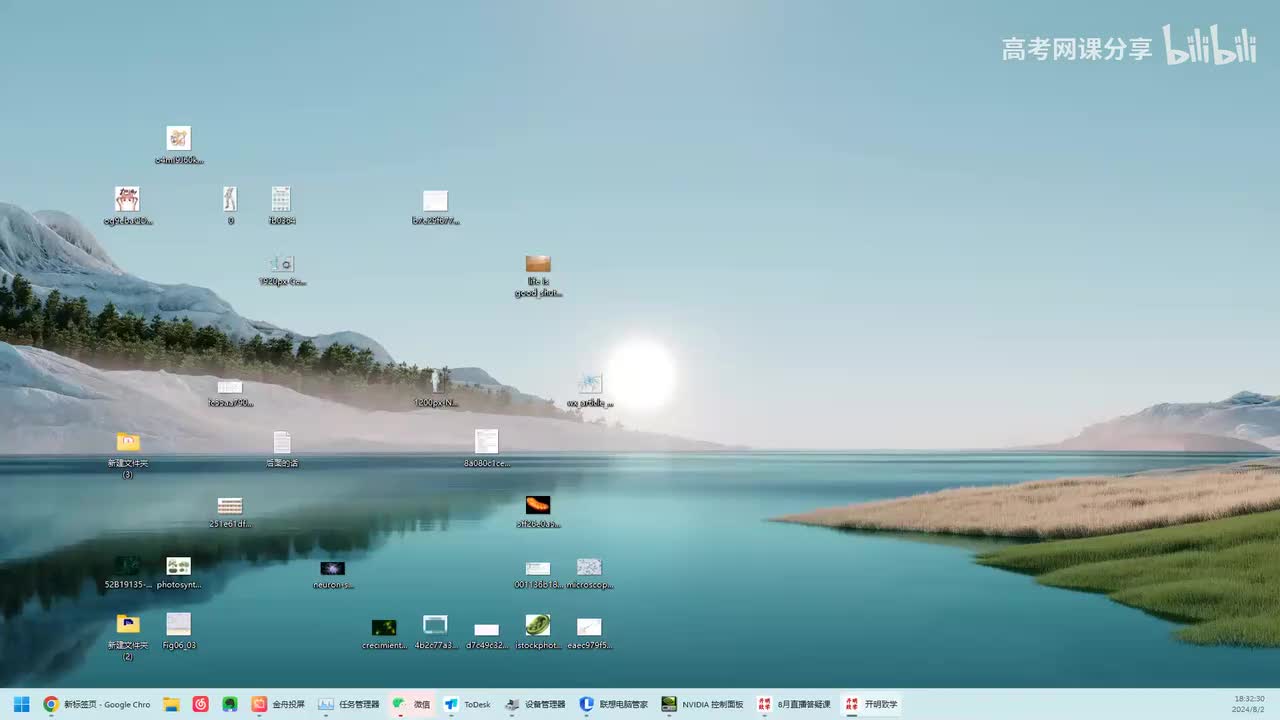 26.8月直播答疑课