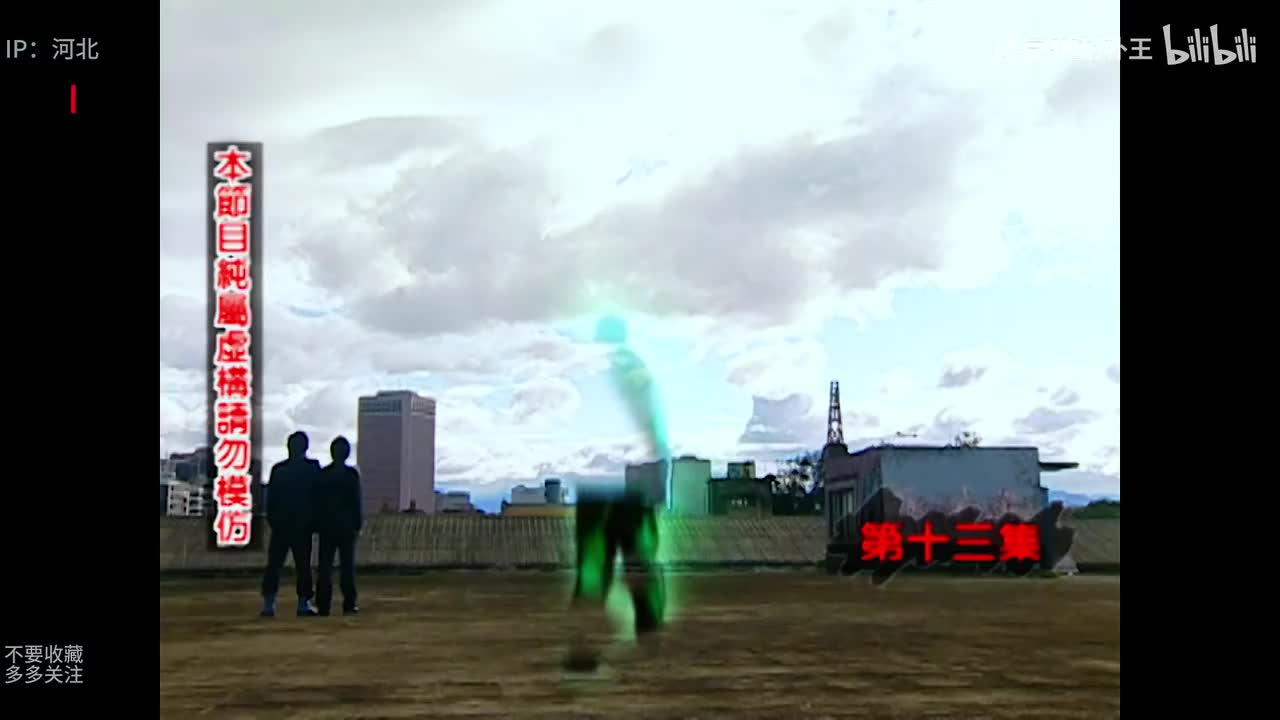 终极一班第一季13-17