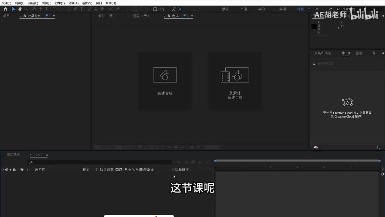 14-插件E3D