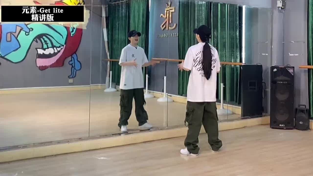 第056节Get lite精讲版